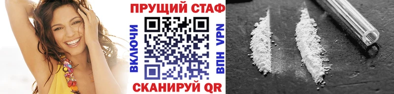 Где купить наркотики Крымск ГЕРОИН  МЕФ  Гашиш  АМФЕТАМИН  КОКАИН  Бошки Шишки  A-PVP 