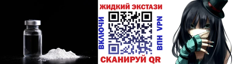 БУТИРАТ 1.4BDO  Крымск 