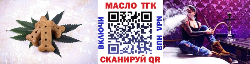 Cannafood конопля Крымск