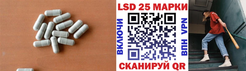 Лсд 25 экстази кислота  Крымск 