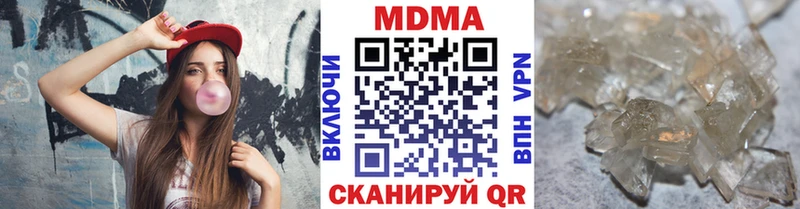 MDMA VHQ  кракен маркетплейс  Крымск  где купить  