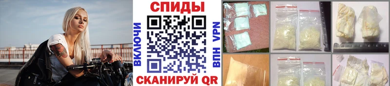 Метамфетамин кристалл  Крымск 