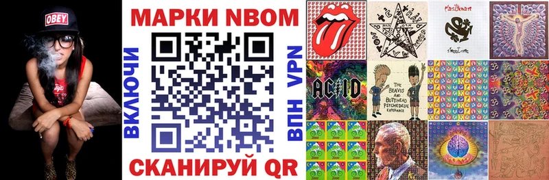 где продают   OMG онион  дарк нет Telegram  Крымск  Наркотические марки 1500мкг 